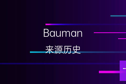 英文名Bauman的来源历史