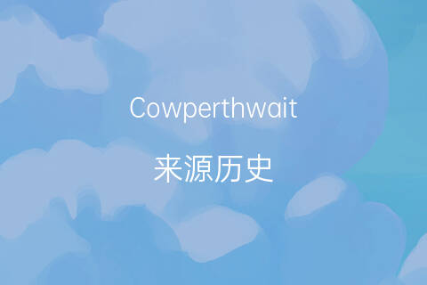 wait的中文(have a wait的中文)