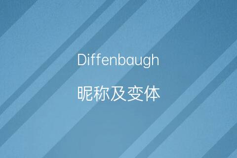 _是翻译英文_意思是英语翻译