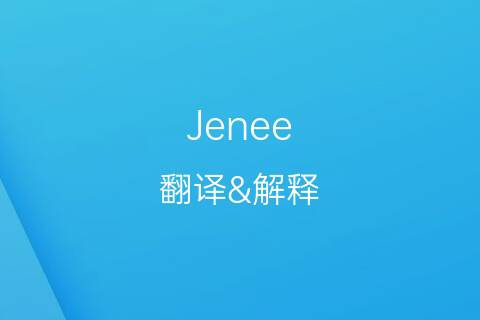 walking的意思是__读意思是什么
