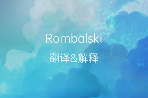 rom的意思是什么(rom是什么意思的缩写)